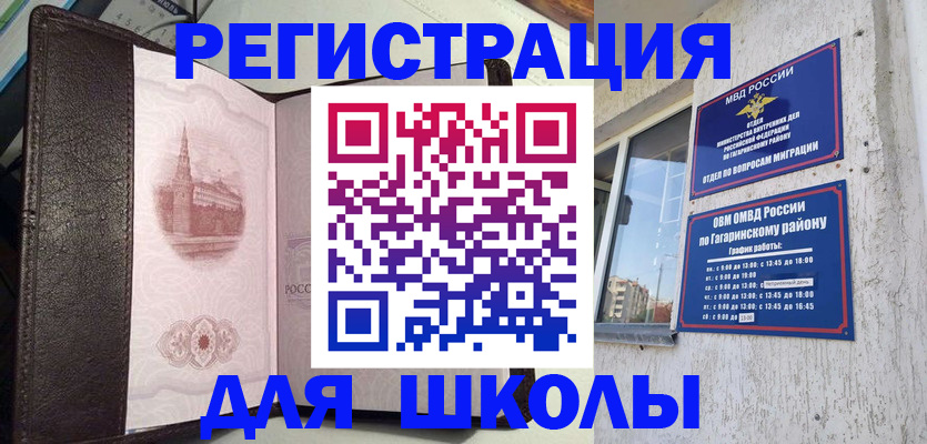 пропишу в квартире в Великом Новгороде